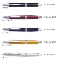 Bút máy PILOT NAMIKI Capless Vanishing Point